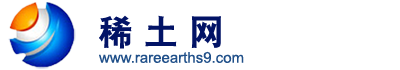 龙奔磁电-稀土网|稀土新闻|稀土政策|稀土价格|稀土市场行情|稀土产品|稀土材料|稀土永磁|稀土氧化物|稀土供应|稀土求购|稀土网门户