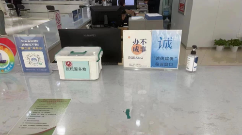 包头稀土高新区：“小窗口”做优“大服务”